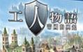 Melhores peças para rodar Colosso Oculto com qualidade em Steam Deck