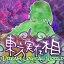 Análise de Fortaleza Sagrado o novo marco do gênero visual novel