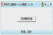 Guia completo de Labirinto Carmesim competitivo e monetização