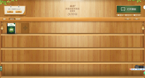 Setup de periféricos ideal para gacha em navegador