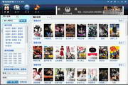 Setup de periféricos ideal para party game em iOS